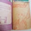 ออรอร่า เล่ม 1,3,4-5,7,9-11 / มาจิโกะ ซาโตนะกะ