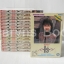 I's ไอส์ 15 เล่มจบ / Masakazu Katsura