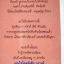 เอนไซโคลพีเดีย บราวน์ ตอน มนุษย์ลูกโป่ง / โดแนลด์ เจ. โซบอล