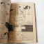 รักนี้เพื่อใคร (จบในฉบับ) / Shoji Yoko