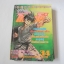 ข้าชื่อโคทาโร่ รวม 21 เล่ม
