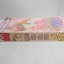 สูตรลับนับเลข 5 (เล่มเดียวจบ) / Kawachi Yukari