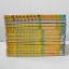 พี่น้องคู่วุ่น 18 เล่มจบ (ไม่ครบขาดเล่ม 4,6,10-11) / Marimo ragawa