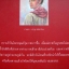 หนุ่มทิพย์ / แก้วเก้า