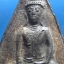 พระท่ากระดานหูช้าง กรุวัดเหนือ