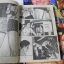 เหยื่อ รวม 13 เล่ม