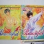 Beautiful 4 เล่มจบ / ไซโต้ จิโฮ