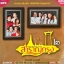 MP3 เพลงหวานสำราญกรุง2