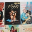 อาริอ้อน 8 เล่มจบ / YOSHIKAZU YASUHIKO