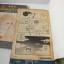 สุดสายถนนแห่งปรารถนา เล่ม 1-5 ( ออกมาแค่นี้ค่ะ )
