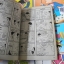คาริอาเกะ 10 เล่มจบ
