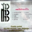 CD สาวสาวสาว ชุดดอกไม้ของน้ำใจ