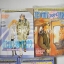 ONE WAY TICKET 9 เล่มจบ ( ไม่ครบขาด 2 เล่ม ) / NAOKO WADA