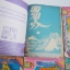ออรอร่า เล่ม 1,3,4-5,7,9-11 / มาจิโกะ ซาโตนะกะ