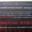 ความลับสุดท้ายแห่งมหาวิหารศักดิ์สิทธิ์ (THE LAST SECRET OF THE TEMPLE) / พอล ซัสแมน (PAUL SUSSMAN)