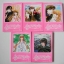 ดั่งดวงหฤทัย เล่ม 1-5 ( 8 เล่มจบ )