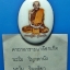 หลวงปู่มั่น ภูริทัตโต
