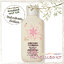 Bath & Body Works / Body Lotion 236 ml. (Fireside Flurries)