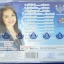 VCD ดวงพร บัวชมพู ชุดคนไทยโชคดี