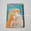ฮัลโหลคุณขโมยที่รัก ตอนแด่คนช่างฝัน (เล่มเดียวจบ) / Maki Akemi