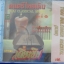 CD ดนตรีไทยเดิม ชุดที่1 บรรเลงเดี่ยวขิม