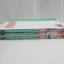 ใต้ร่มเงาแห่งรัก 3 เล่มจบ / Tsukasa Hojo