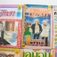 "เลมอน" การ์ตูนรสเปรี้ยว เล่ม 1-20