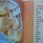 หนังสือสอนทำขนมปัง (ปกแข็ง)