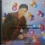 VCD เสรี รุ่งสว่าง เพชรแท้ ชุดที่1