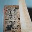 2 คนขยุ้มหลังคา (เล่มเดียวจบ) / Masayo Tokushiro