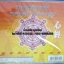 CD บทสวดมนต์ พระคัมภีร์ พระกมลสูตร