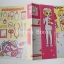 การ์ตูนน้องหนู ฉบับ 6