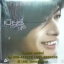 CD เบียร์ วรวุธ ชุดผู้ชายรักดี (ทั้งหัวใจ)