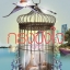 กรงขังใจ /ดมิศรา /อินเลิฟ (มือ 2หุ้มปกใสฟรี)