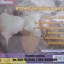 CD สรรพคุณพุทธชัยมงคลคาถา หลวงพ่อจรัญ
