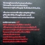 สารลับจากความตาย / ทากุจิ แรนดี