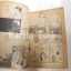 เทพบุตรสุดขั้ว(หัวใจ) (เล่มเดียวจบ) / Tominaga Hiromi