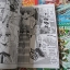 เมจิกไนท์ เรย์เอิร์ธ (ภาค 1) 6 เล่มจบ / Clamp