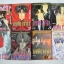 มาเฟียที่รัก 9 เล่มจบ ( ไม่ครบขาดเล่ม 6 ค่ะ ) / ชินโจ มายู