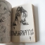 ทิวลิป (เล่มเดียวจบ)
