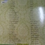 USB+เพลง เพลงพระราชนิพนธ์ ร.9