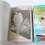 หอพักหนุ่มเปรี้ยว 2 เล่มจบ / Yuki Nakaji