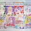 ผลงานเล่มเดียวจบ รวม 12 เล่ม / MIWA SAKAI