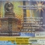 VCD พระคาถาป้องกันภัย10ทิศ (พระคาถาโพธิบาท)