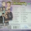 VCD ยำเพลงคู่2 คนดีของแม่