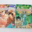 ก็อดไซเดอร์ 2 เล่มจบ / MAKI KOHJI
