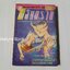 พยาน...อันตราย (เล่มเดียวจบ) / Shinohara Chie