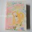 นางฟ้าที่รัก (เล่มเดียวจบ) / Ueda miwa