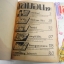 "เลมอน" การ์ตูนรสเปรี้ยว เล่ม 1-20