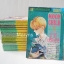 Moon child มายามหัศจรรย์ เล่ม 1-15 / ชิมิซึ เรโกะ